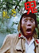 国产成人免费午夜性视频